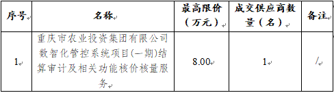 1c3e6f61-76da-47a0-b514-abb6347a4f8c.png